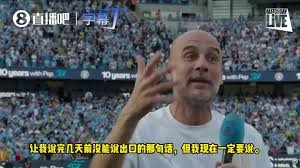 瓦尔迪批评意甲无趣 国米转会弗拉泰西引发热议